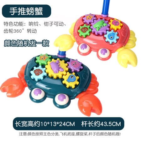 Детский учебный пуш-пуш самолет изображение