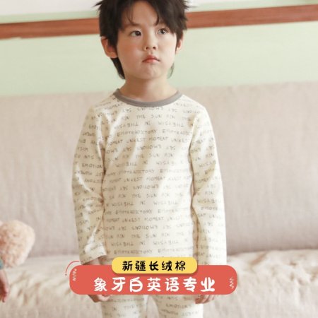 2023 новинка детский комплект термобелья для мальчиков и девочек фотография