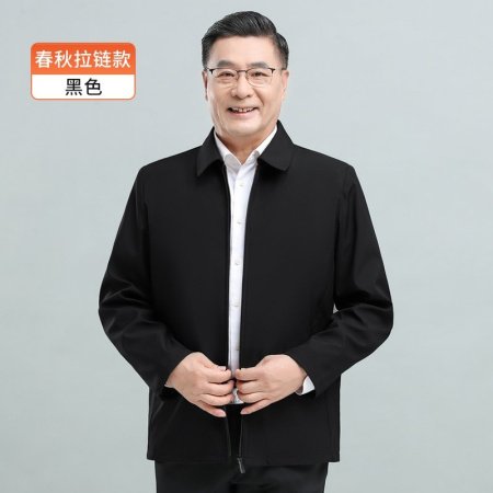 Весенняя куртка для папы изображение