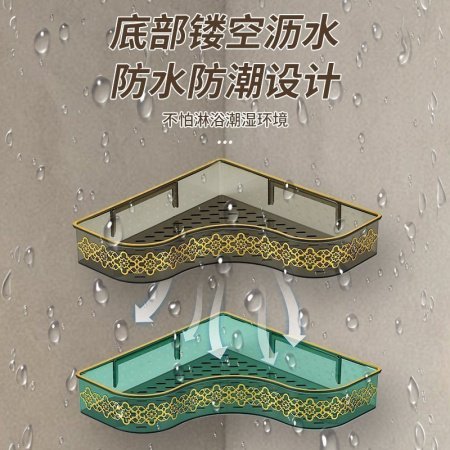 Полка для ванной комнаты и кухни с золотым тиснением фотография