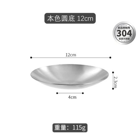Корейская нержавеющая стальная тарелка для закусок фотография