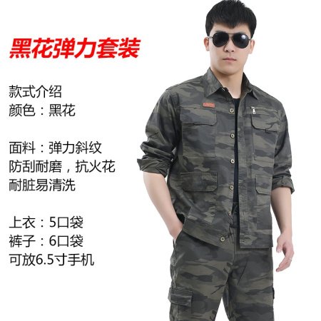 Мужской рабочий костюм из чистого хлопка фото