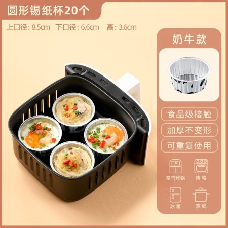 Бумажные формы для выпечки изображение