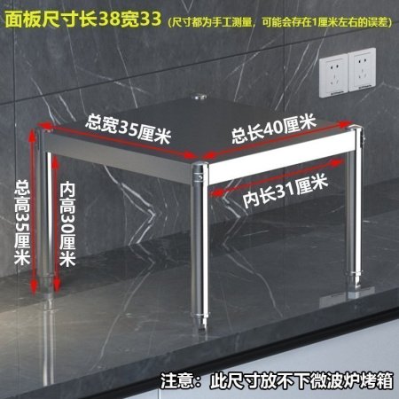 Одноярусная полка для кухни фотография