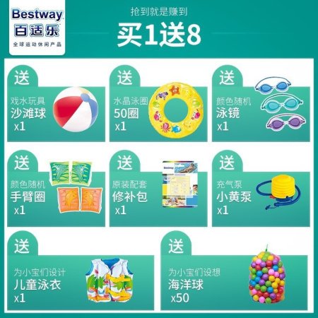 Bestway семейный надувной бассейн с увеличенной рамой фото