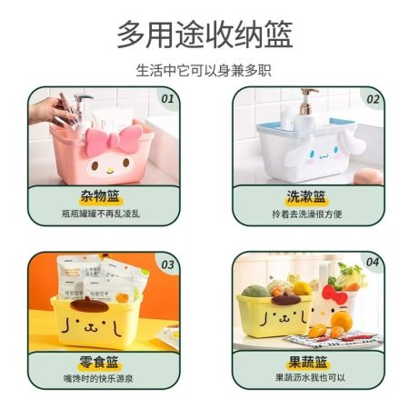 Корзина для хранения Characters изображение