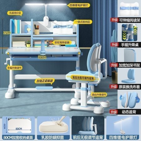 Детский учебный стол и стул фотография