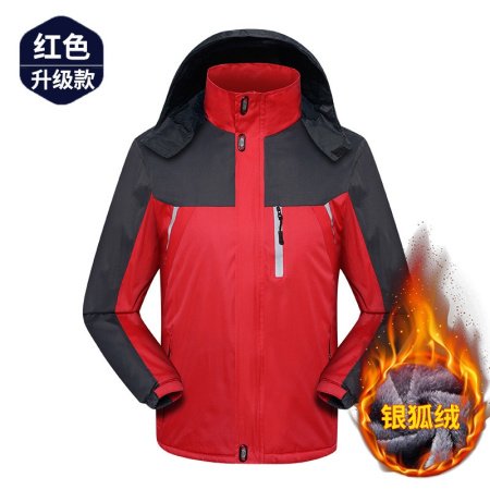 Мужская зимняя рабочая куртка с утеплением изображение