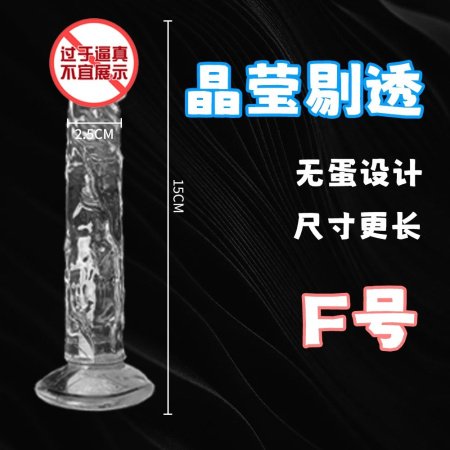 Водяной кристальный фаллоимитатор без яиц фото
