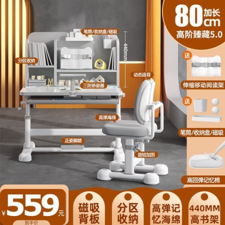 Детский учебный стол и стул фотография