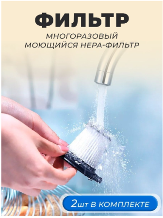 Автомобильный пылесос беспроводной GO-AP-15 / К12/ В18.5 детальное фото