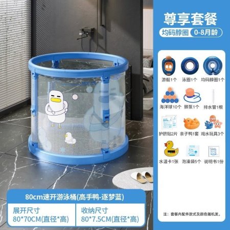 Детский складной бассейн для купания изображение