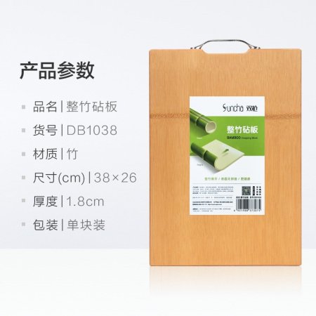 Кухонная доска из бамбука фото