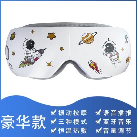 Детский массажер для глаз с музыкой изображение