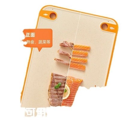 Двусторонняя разделочная доска из пластика фотография