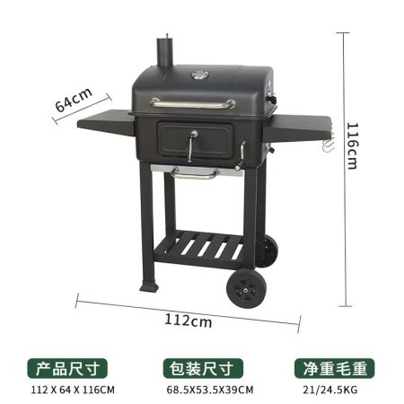 Шашлычница с односторонней складной столешницей фотография