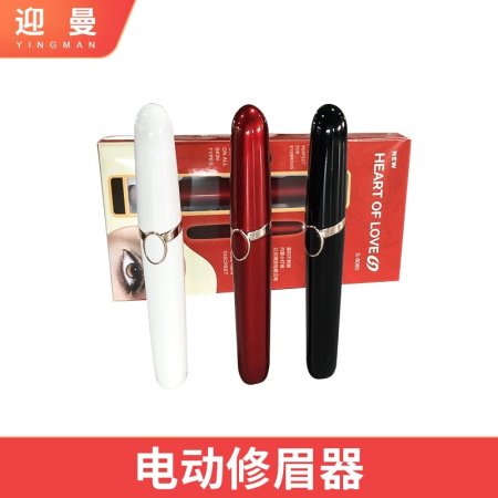 Электрический триммер для удаления волос HEART OF LOVE фото