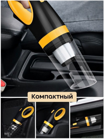 Автомобильный пылесос беспроводной GO-AP-13 / К20/ В18 детальное фото