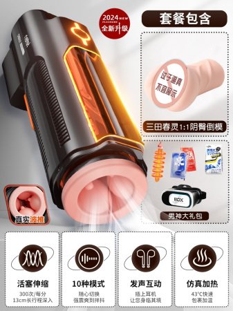 Лейтен Грозовой стакан фото