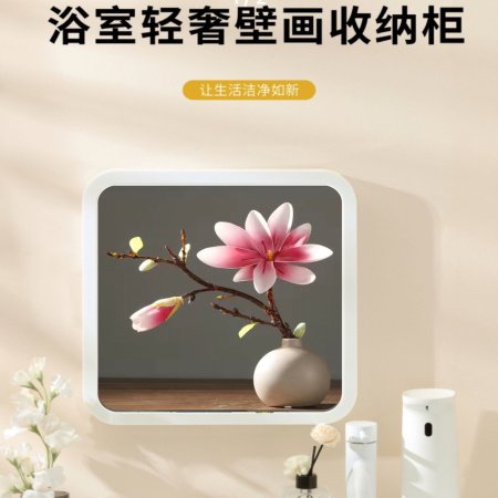 Шкаф для ванной комнаты с изображением на стене фотография