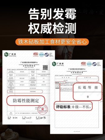 Термостойкая деревянная разделочная доска фотография