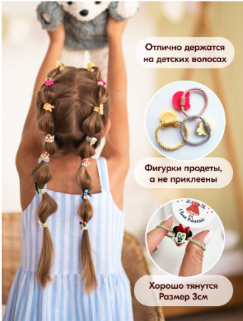 Резинки для волос детские, набор для девочек X10609 / К500/ В10 детальное фото