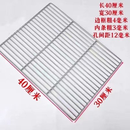 Сетка для гриля из нержавеющей стали изображение