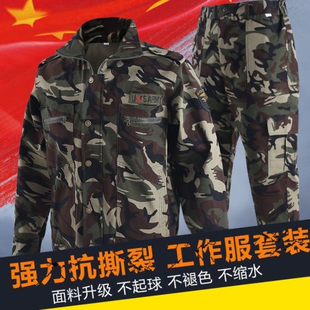 Рабочий костюм с камуфляжным рисунком изображение