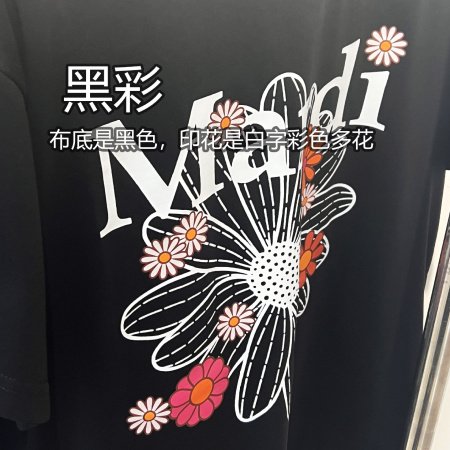 Женская футболка Mardi с принтом цветов и собак фото