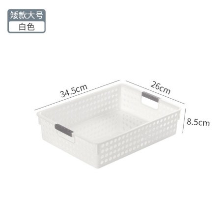 Пластиковая корзина для хранения фотография