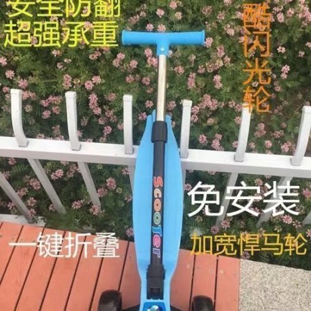 Детский самокат с музыкой и светом фото