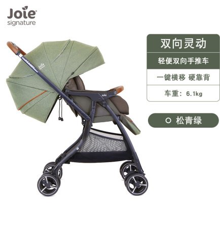 Joie巧儿宜芙洛特Pro婴儿推车 фото
