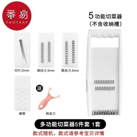 Многофункциональный овощерез фотография