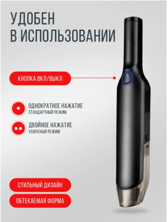 Автомобильный пылесос беспроводной GO-AP-06 / К25/ В20.5 детальное фото