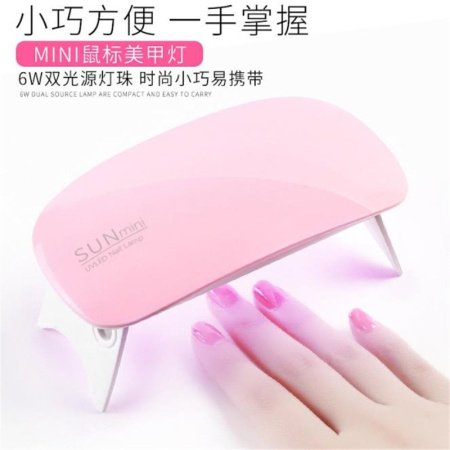 Мини LED лампа для сушки гель-лака изображение