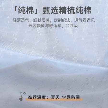 Летние детские брюки из чистого хлопка с защитой от комаров фотография