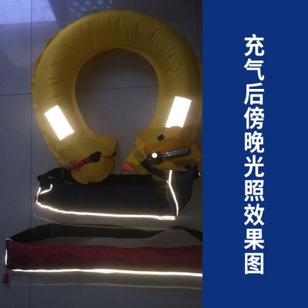 Автоматический спасательный пояс с надувным спасательным жилетом фотография