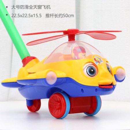 Игрушка-погремушка для детей изображение