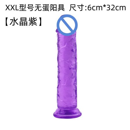 Силиконовый фаллоимитатор с присоской 32см*6см изображение