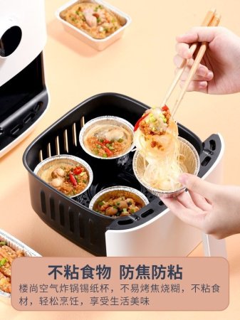 Бумажные формы для выпечки воздушной жаровни фото