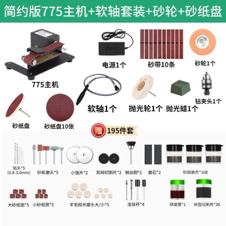 Многофункциональный микро-шлифовальный станок фото