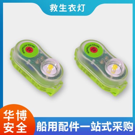 Сигнальный светильник для спасательного жилета изображение