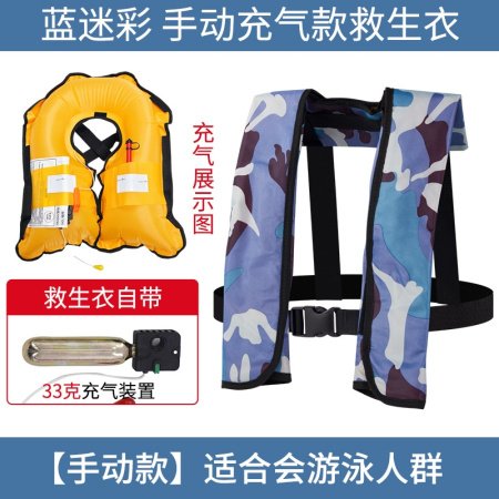 Спасательный жилет фотография