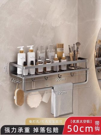 Полка для ванной комнаты изображение