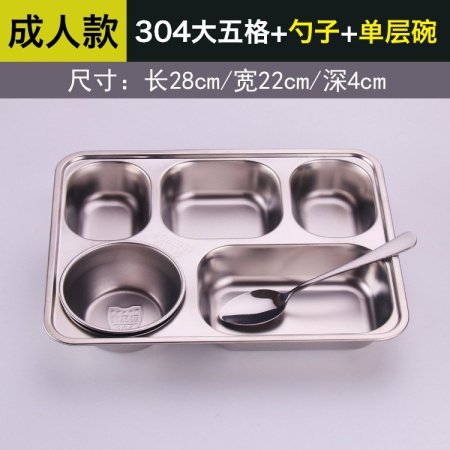 304 нержавеющая сталь детская тарелка изображение