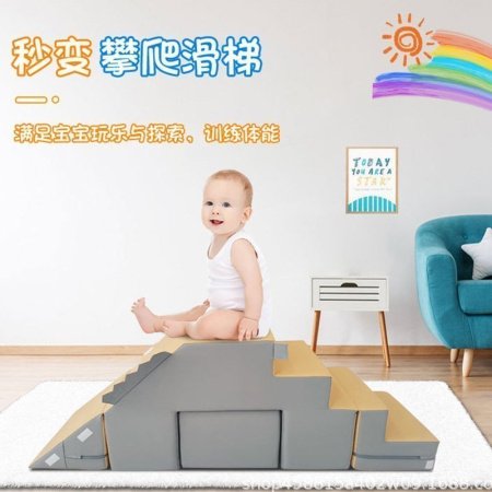 Мягкий игровой центр для развития детей фотография