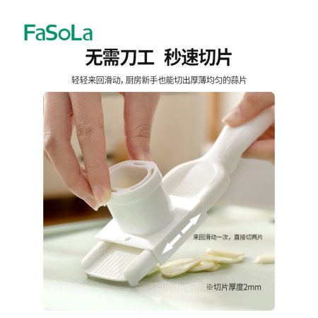 Многофункциональный кухонный инструмент для нарезки и нарезки фруктов FaSoLa фотография