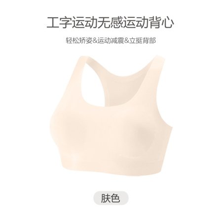 Бюстгальтер для девочек в спортивном стиле изображение