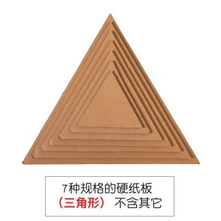 Детский конструктор из бумаги для создания яйца-пирамидки фото