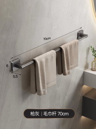 Вешалка для полотенец фото